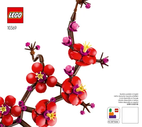 lego 乐高 10369